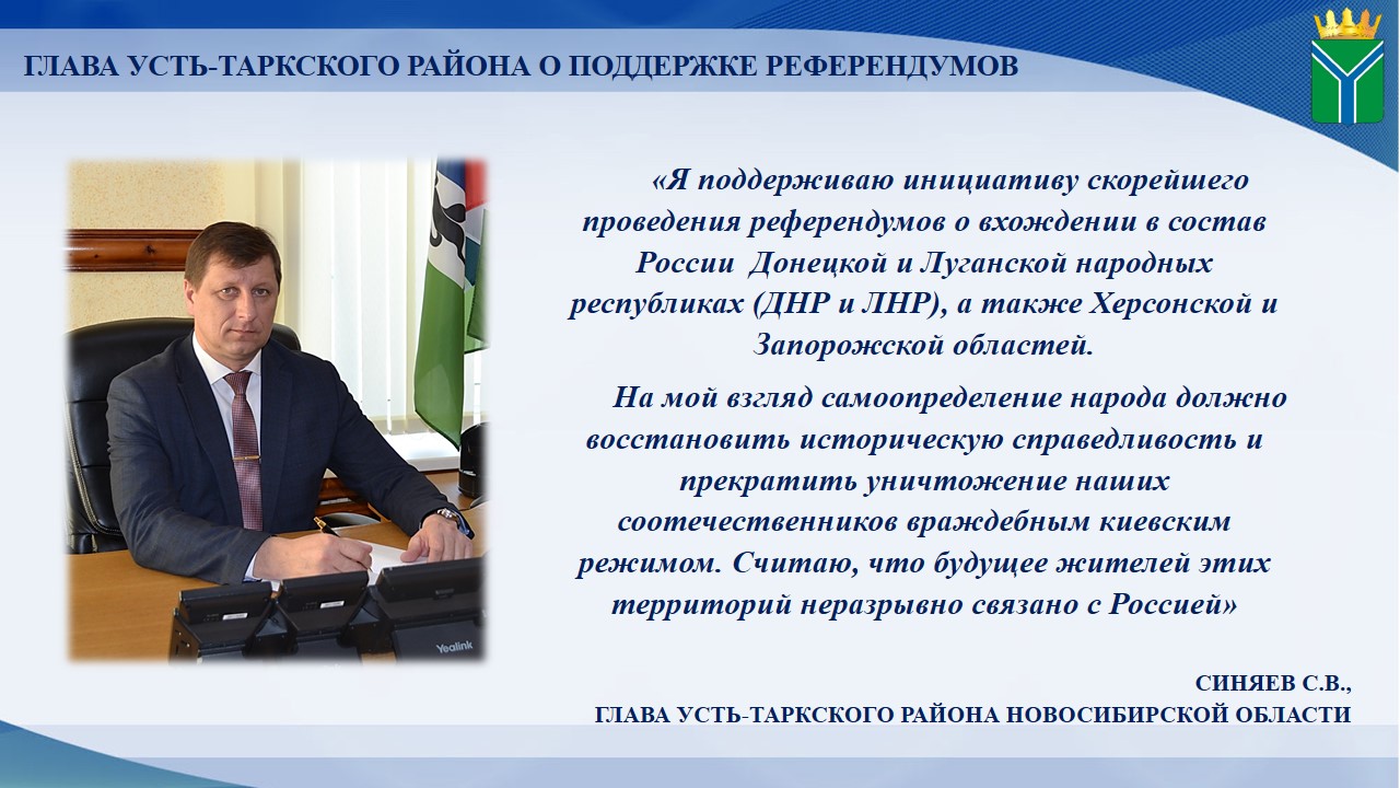 Погода октябрьский усть таркского района новосибирской области