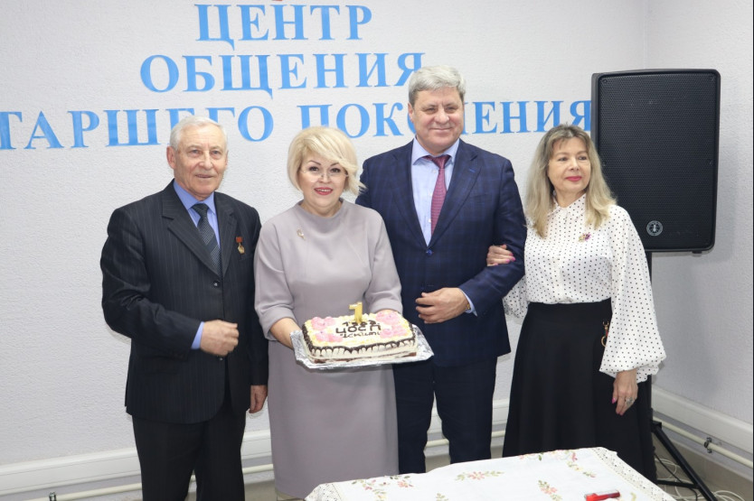 Центр помощи пожилым