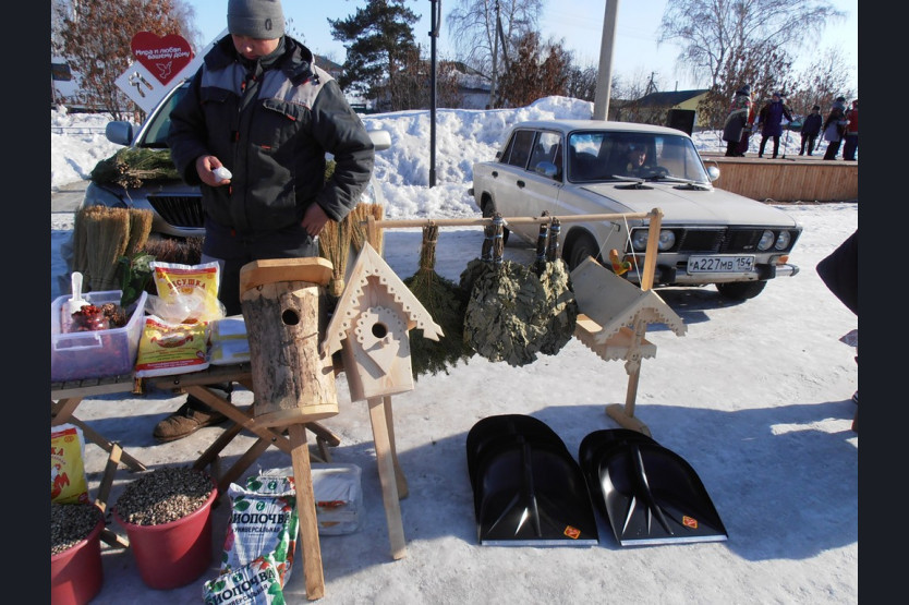 Универсальная ярмарка