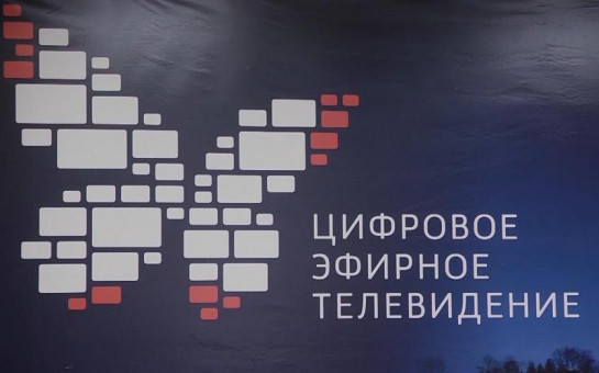 Почему пропадает телесигнал. Советы по восстановлению приема цифрового ТВ