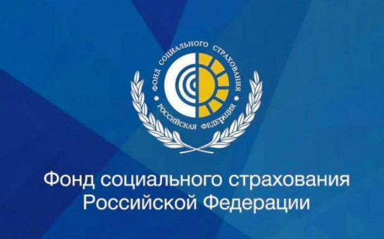 УВЕДОМЛЕНИЕ О РЕОРГАНИЗАЦИИ