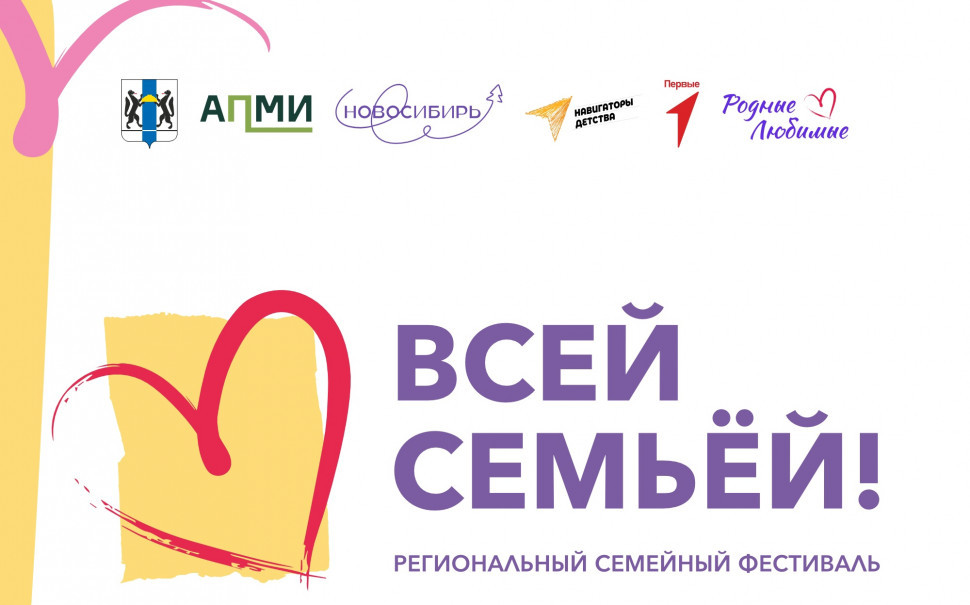 Семейный Праздник Порно