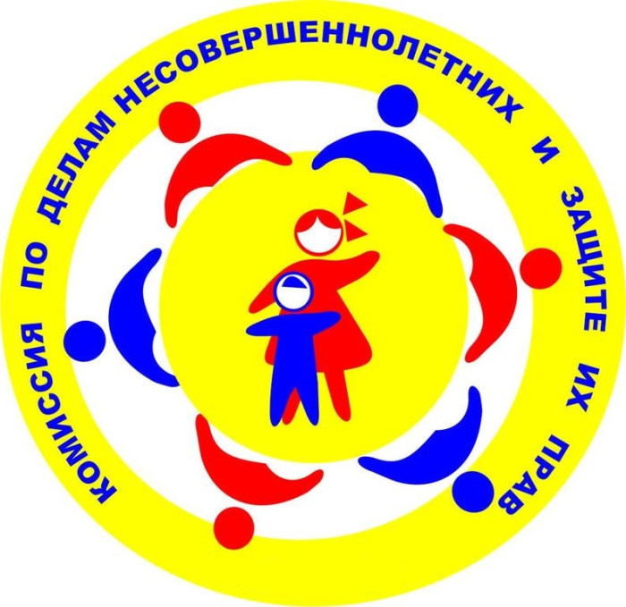 Заседание комиссии по делам несовершеннолетних и защите их прав