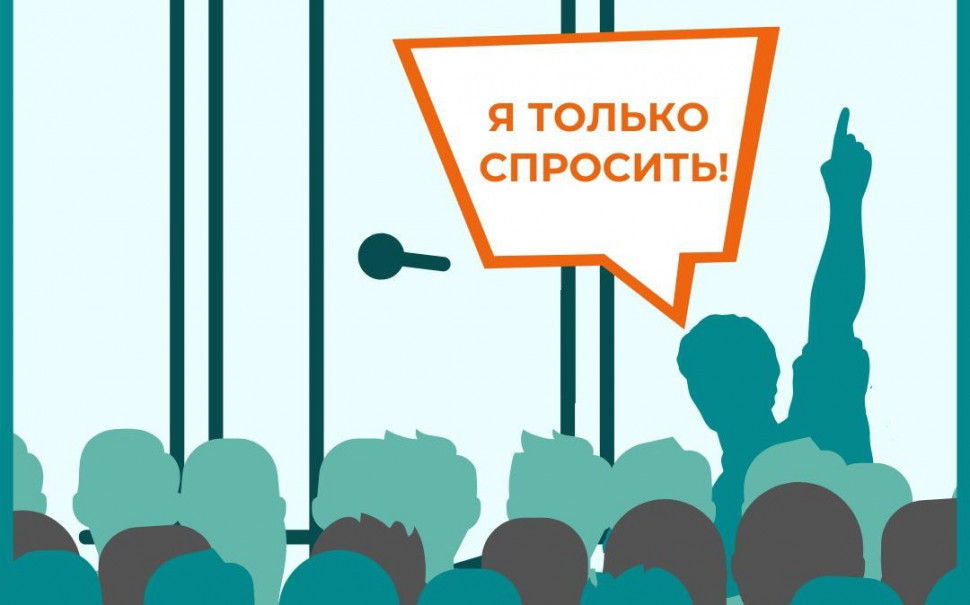 ЗАПИСЬ НА ПРИЕМ