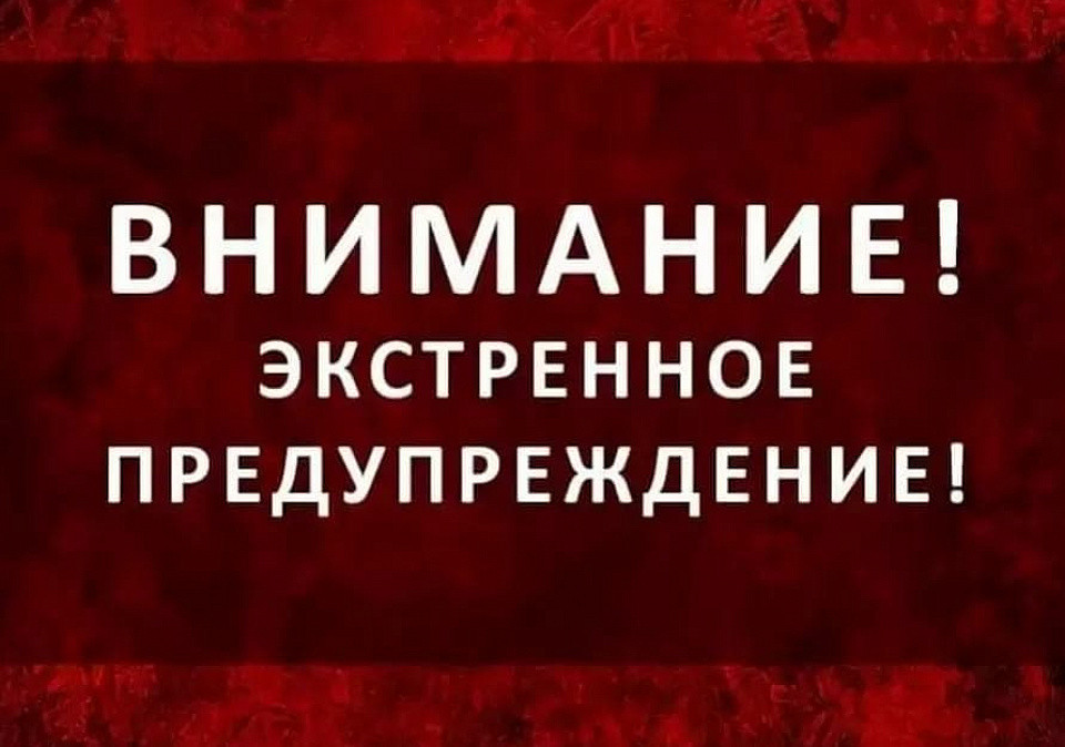 ДОПОЛНЕНИЕ К ЭКСТРЕННОМУ ПРЕДУПРЕЖДЕНИЮ о возможном возникновении чрезвычайных ситуаций, обусловленных высоким классом пожарной опасности