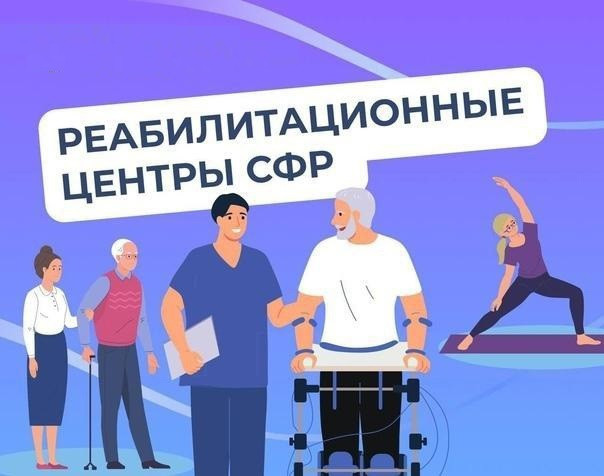 Уважаемые участники специальной военной операции!
