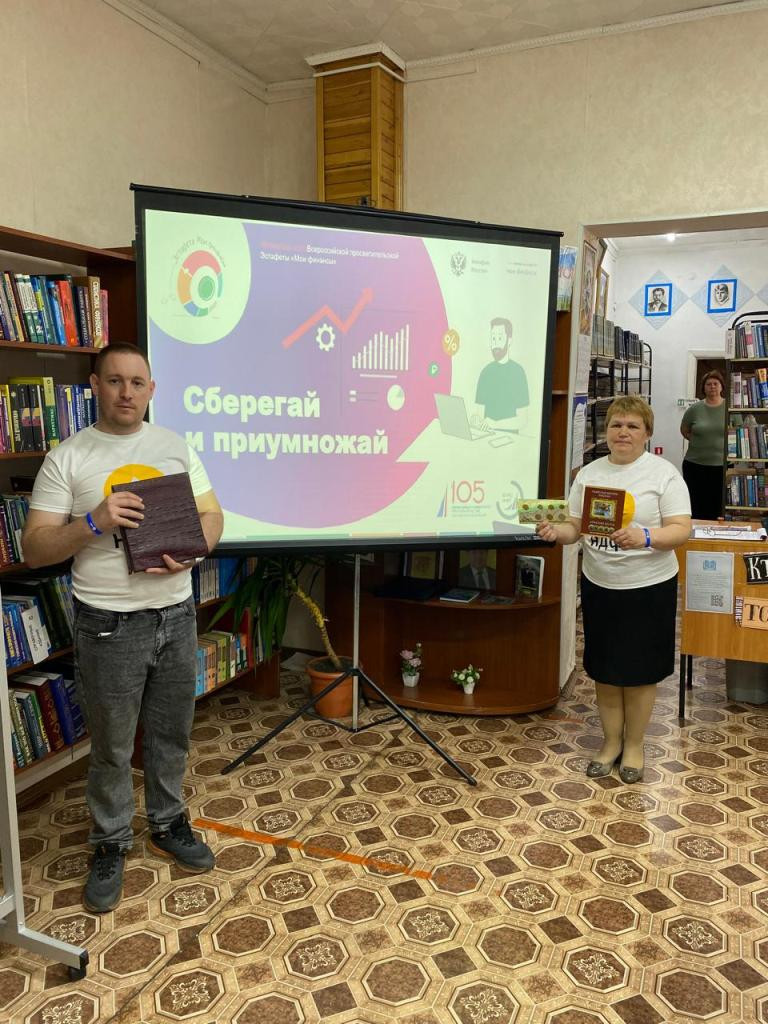 Системное партнерство