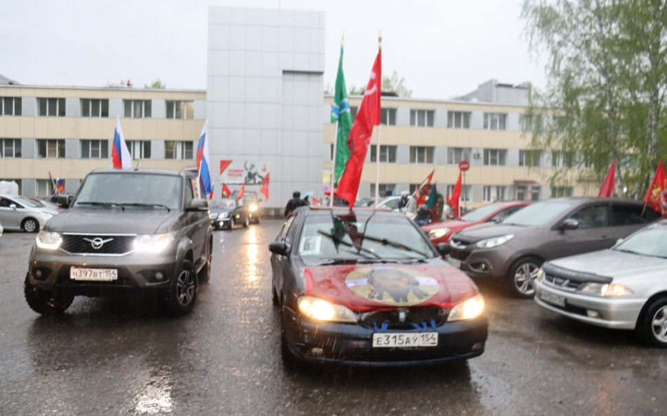 Автопробег «Крылья памяти!»