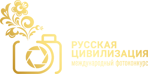 «Русская цивилизация»