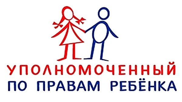 Общественный помощник Уполномоченного по правам ребенка на территории Усть-Таркского района