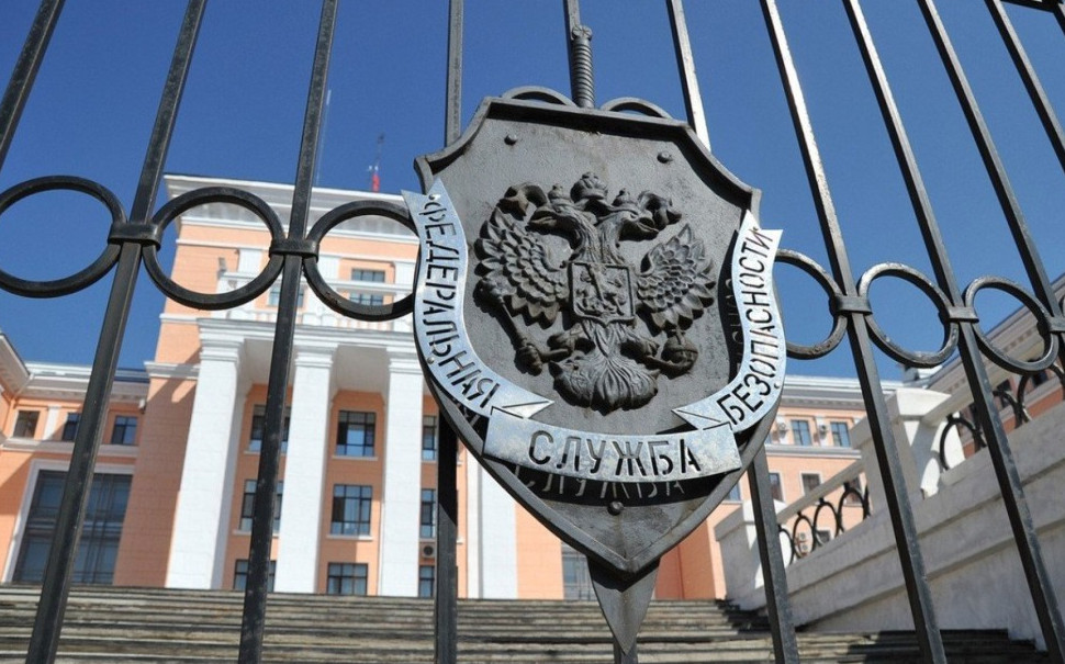 УФСБ России по Новосибирской области выявлено распространение в социальных сетях Новосибирской области информации о проведении фейкового псевдопатриотического проекта, участие в котором грозит возбуждением уголовного дела