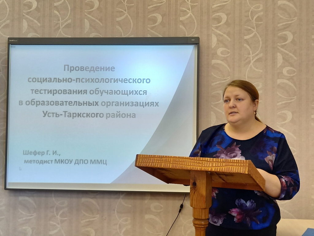 совещание руководителей образовательных организаций